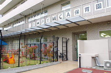 西神戸YMCA保育園（1～2F）